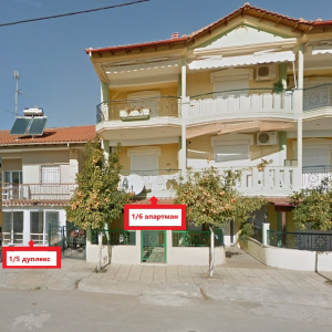 Villa Stella – Nea Flogita